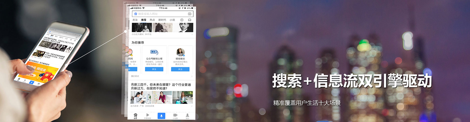 硚口网络推广竞价