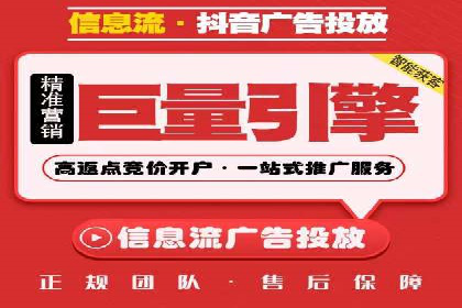 某企业SEM投放全流程案例详解